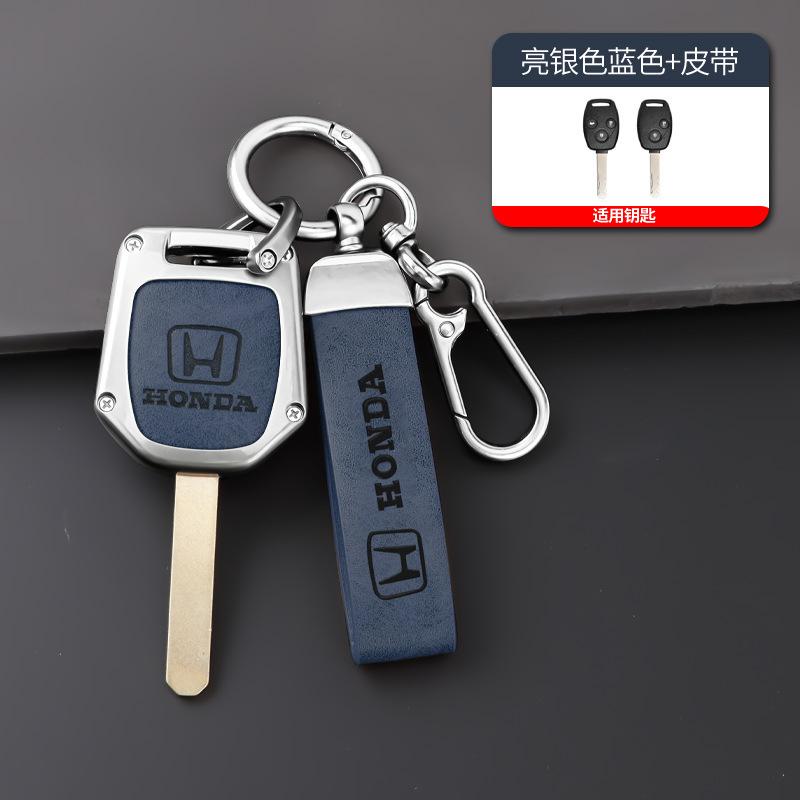 Car Key Case Cover Holder Shell For Honda Accord CRV Pilot Civic 2003 2007 2008 2009 2010 2011 2012 2013 Keychain Accessories