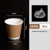 OEING Disposable Double-Layer Heat-Insulated Kraft Coffee Cups