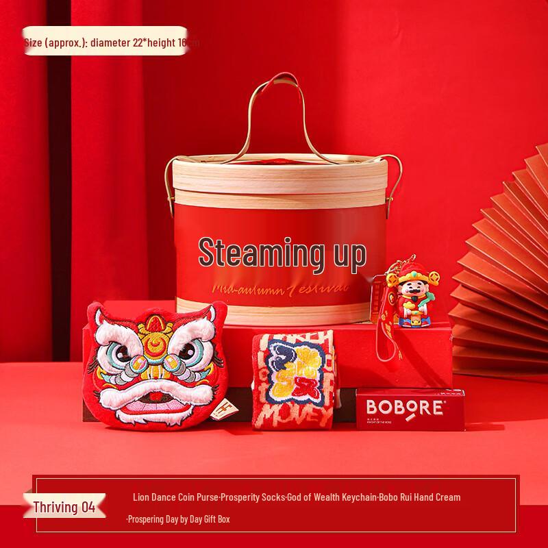 AQ Lunar New Year Thermos Gift Set