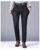 2026 Autumn/Winter Men's Loose Straight Leg Stretch Slim Fit Plus Velvet Jeans