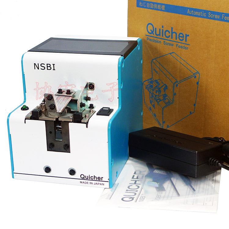 QUICHER NSBI Series Rotary Disc Feeder - Models 14 to 30 Screw Machine Gasket