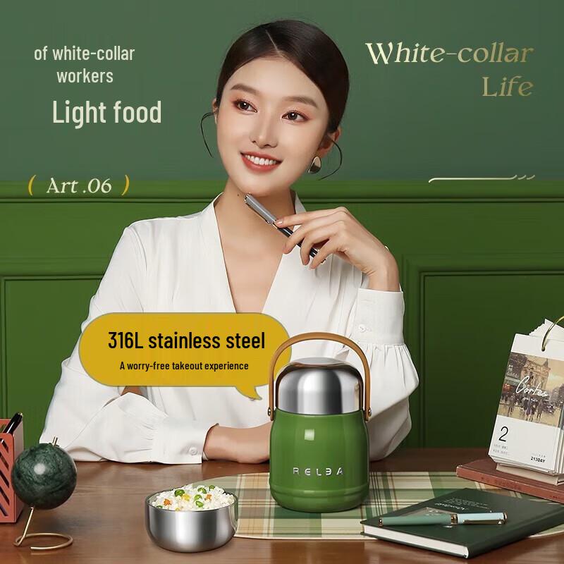 RELEA 800ml 316 Stainless Steel Portable Food Jar