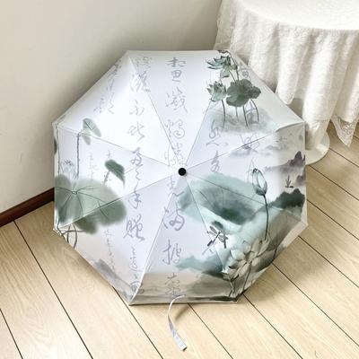Novo estilo chinês guarda-chuva resistente ao vento sólido chuva ou brilho guarda-chuva de dupla utilização de vinil guarda-sol protetor solar guarda-chuva manual à prova de UV