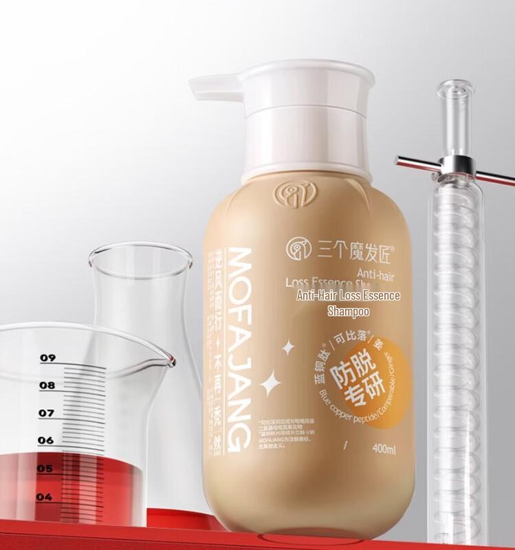 Three Magicians Anti-Hair Loss Essence Shampoo
