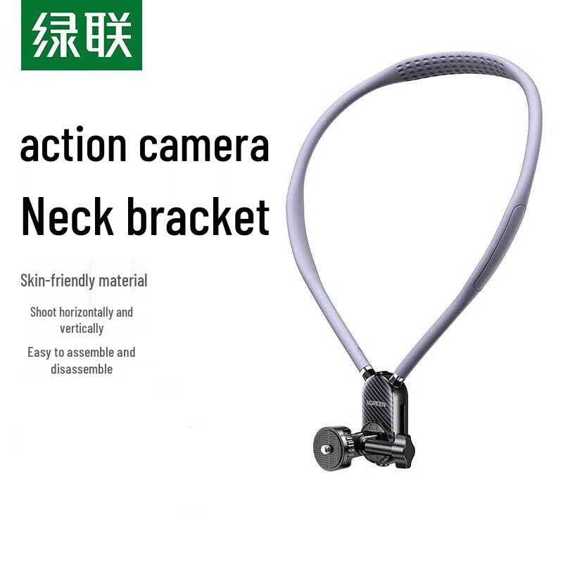 

UGREEN Action Camera & Phone Neck Mount Bracket