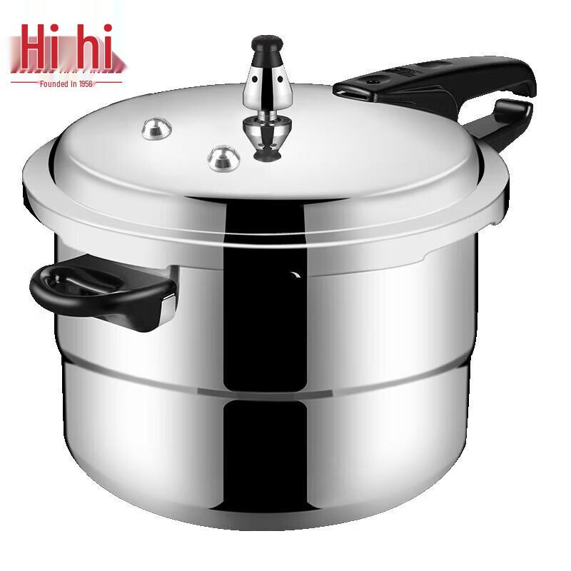 Shuangxi 9.5L Aluminum Alloy Pressure Cooker with Steamer