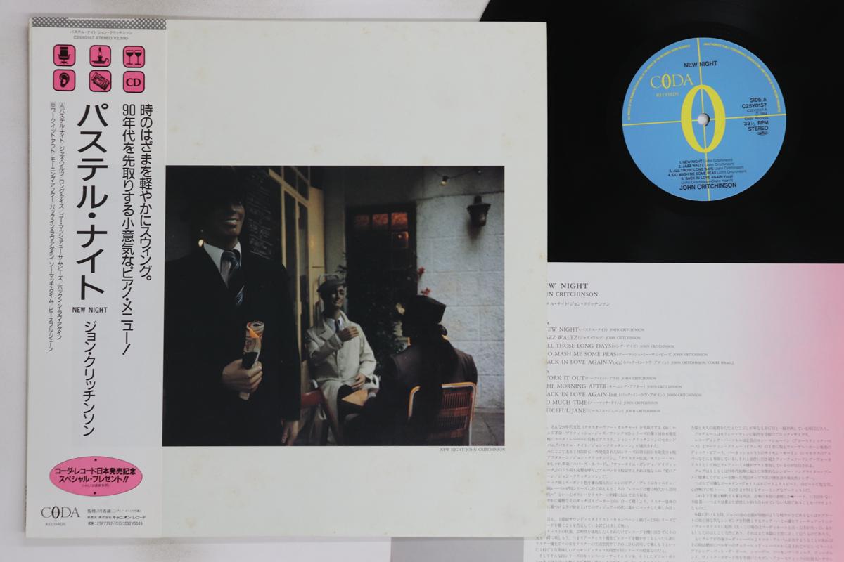 

Виниловая пластинка ДЖОН КРИЧИНСОН - Ночь C25Y0157 CODA 1985 Япония Оби Джаз Б/У