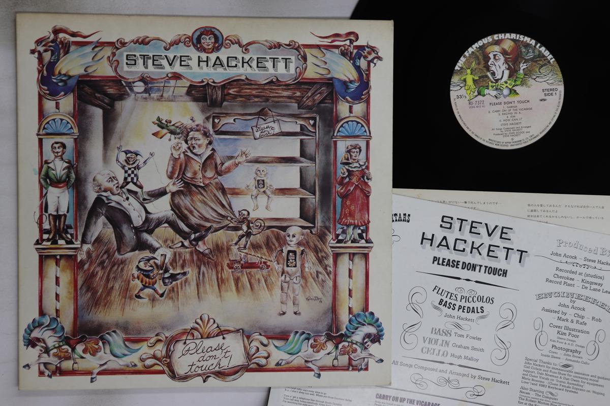 

LP Record STEVE HACKETT - Please Don t Touch! RJ7372 CHARISMA 1978 Japan Rock Used