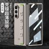 Applicable To Samsung Z Fold1 Mobile Phone Case Ultra-thin Matte Skin Elastic Wristband Case Film Integrated Fold1  Case