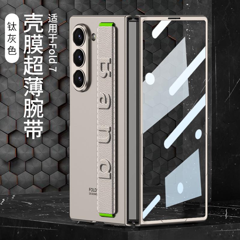 Applicable To Samsung Z Fold1 Mobile Phone Case Ultra-thin Matte Skin Elastic Wristband Case Film Integrated Fold1 Case