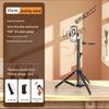 Multi-functional Floor Tripod with Phone Holder & Ring Light for Live Broadcasts and Photography
