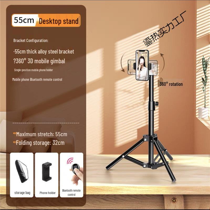 Multi-functional Floor Tripod with Phone Holder & Ring Light for Live Broadcasts and Photography