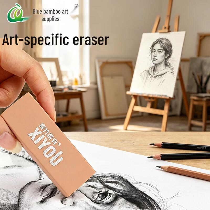 CHINJOO Soft Art Erasers (3-Pack)