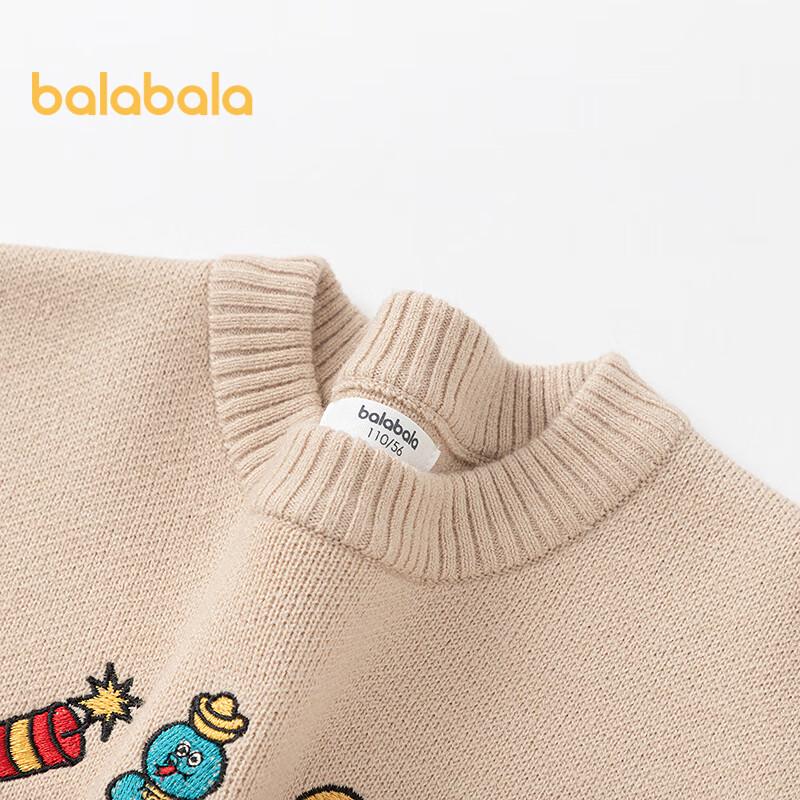 Balabala Boys' New Year Jacquard Knit Sweater