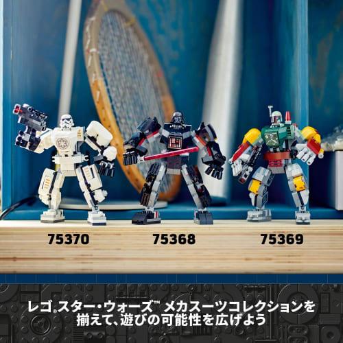 LEGO Star Wars Stormtrooper Mecha oblek hračka dárek k narozeninám blok vzdělávací vánoční chlapci dívky děti 6 let 7 let 8 let vesmír
