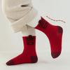 5pairs Breathable Kids Red Socks Creative Blessing Words Socks Zodiac Horse Socks  Spring Festival
