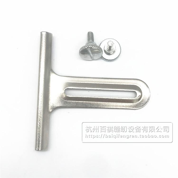 Sewing Machine Gauge Lockstitch Lengthened Open Line Locator Synchronous Machine Gauge T-Shaped Gauge Seam-Cutting Machine Gauge
