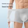 Jingdong Jingzao Ice Mesh Men's Boxer Briefs