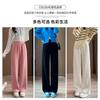 Chenier Wide-leg Pants Women's Autumn and Winter High Waist Drape Loose Straight Lady Thin Casual Floor Pants Children