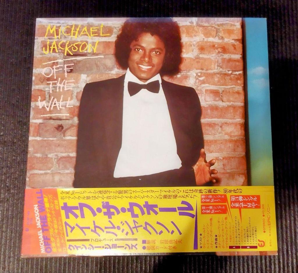 [USED] Limited Rare Michael Jackson 2-Disc Set