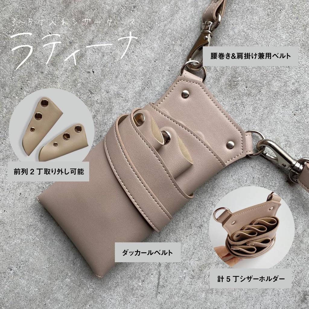 DEEDS Latina Ivory x Scissors by a Japanese Scissor Case Perfect for and No. 374, Greige, 3-5 Case, DEEDS, Manufacturer. Hairdressers, Trimmers,