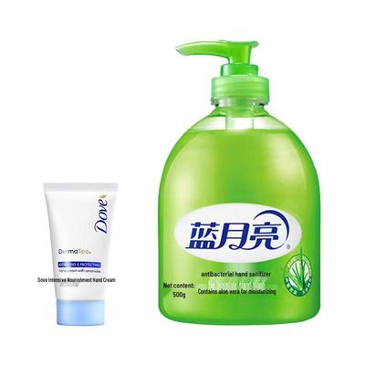 Blue Moon Aloe Antibacterial Hand Wash & Moisturizing Hand Cream Set
