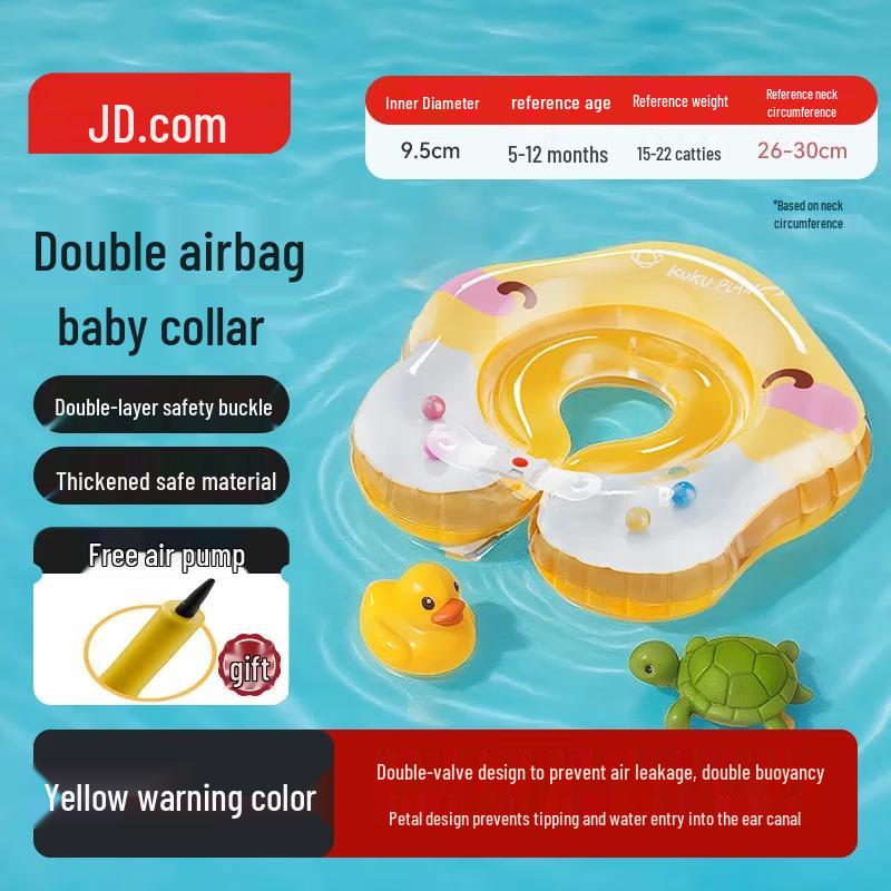 Baby Neck Float Swimming Ring (4-12 Months)