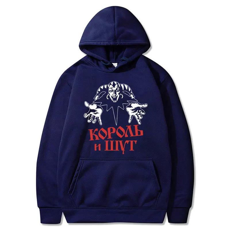 Russian Band Korol I Shut Unique Clown Print Hoodie New Sweatshirt Men Womnen Fashion Design Men's Fleece Hoodies