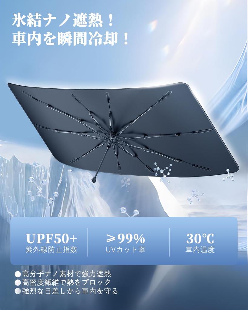 BIBIBO 2025 Honda UV Front Car Full Light Heat UV Bendable Center Scratch Easy Car Heat Storage Pouch Included N-BOX JF1/JF2/JF3/JF4 Sunshade,