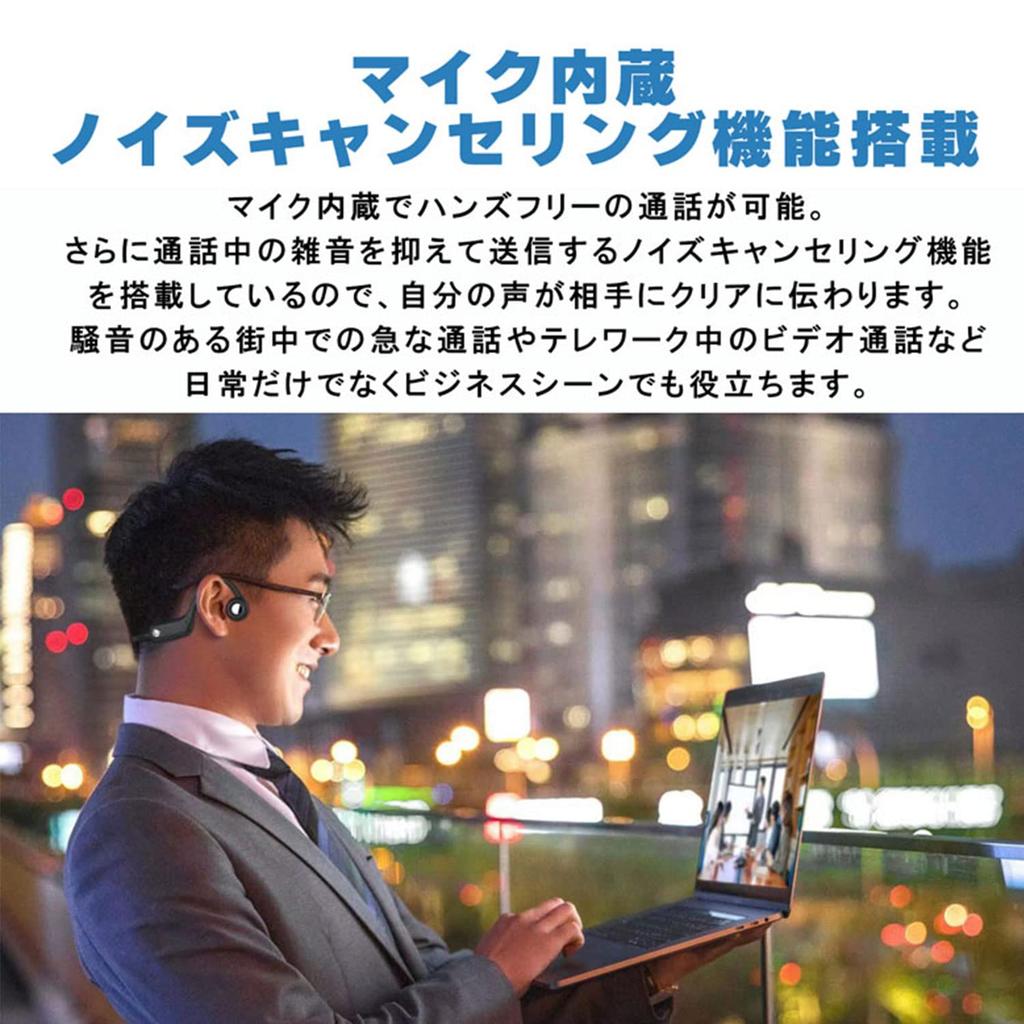 Green House Bone Conduction Earphones, Wireless, Hands-Free Calling, Noise Cancellation, AAC, IP55 Waterproof, Up to 6 Hours of Playback, GH-BCANC-BK