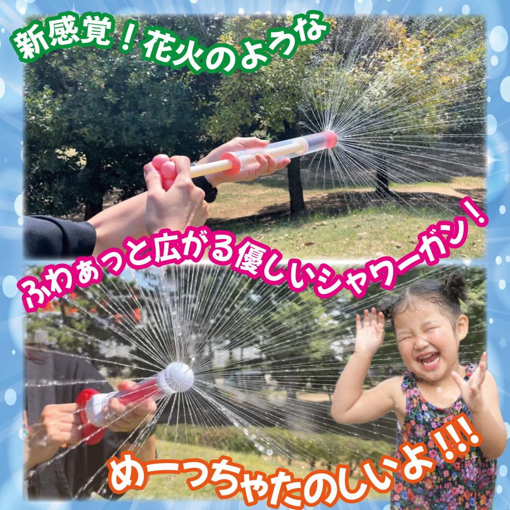 Flower Shower Gun, Fireworks-Shaped Water Gun, Water Gun Splash, for Kids and Adults, Toy