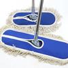 Bingyu BGA-50 Industrial Flat Dust Mop