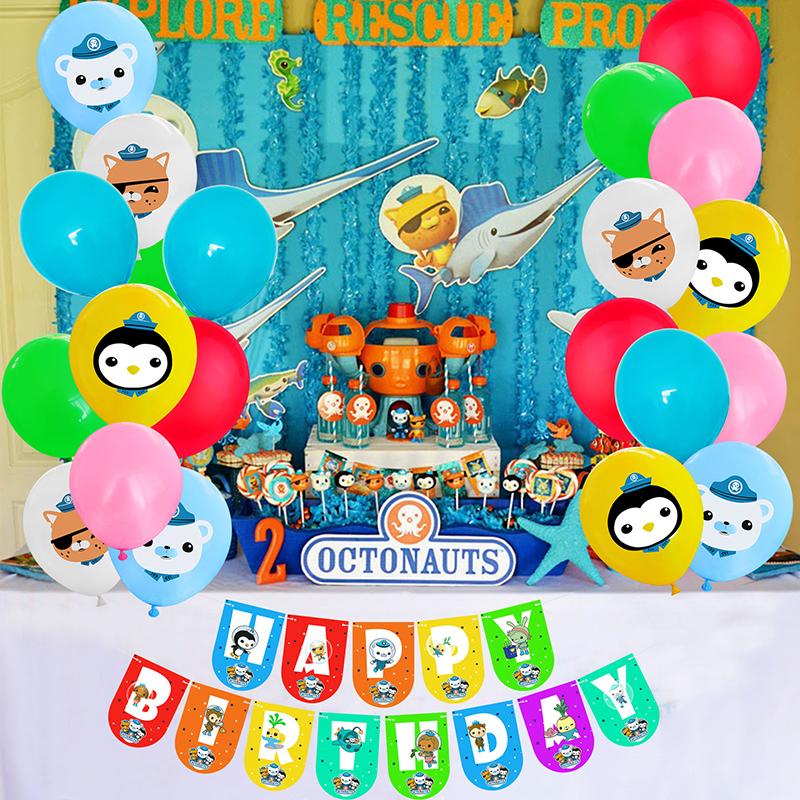 Birthday Octonauts Kids Party Supplies Decor Balloon Cup Plate Banner Tableware