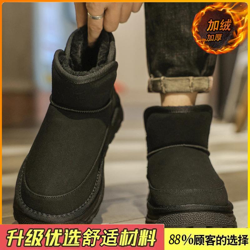 Snow boots winter velvet warm large cotton shoes integrated waterproof, non-slip and cold-proof bread cotton boots