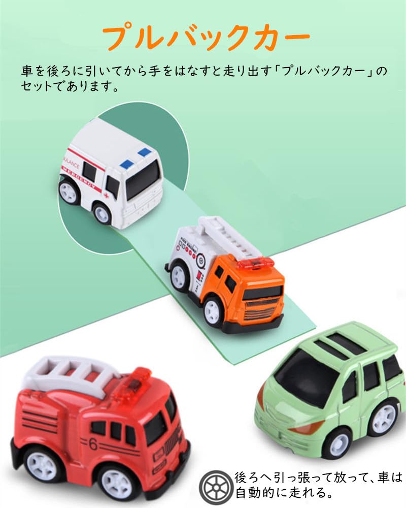 Huang Yem Toy Mini Car Alloy Car Working Mini Car Kids Festival Prize Cars, Set, Set, 12-Piece Set, Vehicles, Set, Pull-Back Cars, Toy, Gift, Reward,