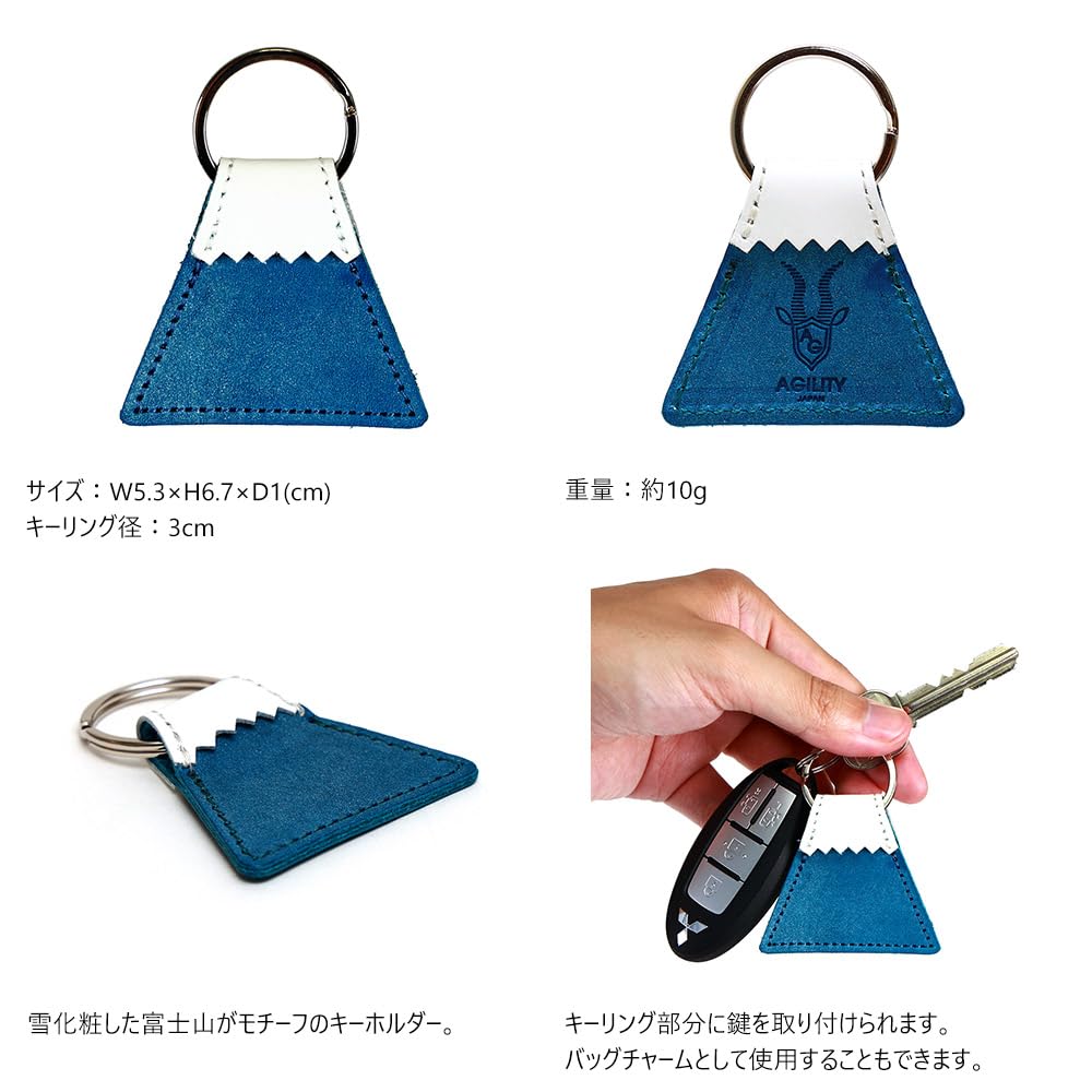 AGILITY Affa Fuji Keychain Genuine Leather FUJIYAMA Genuine Leather Souvenir Gift Present "FUJI Keychain" Mt. Mt.fuji