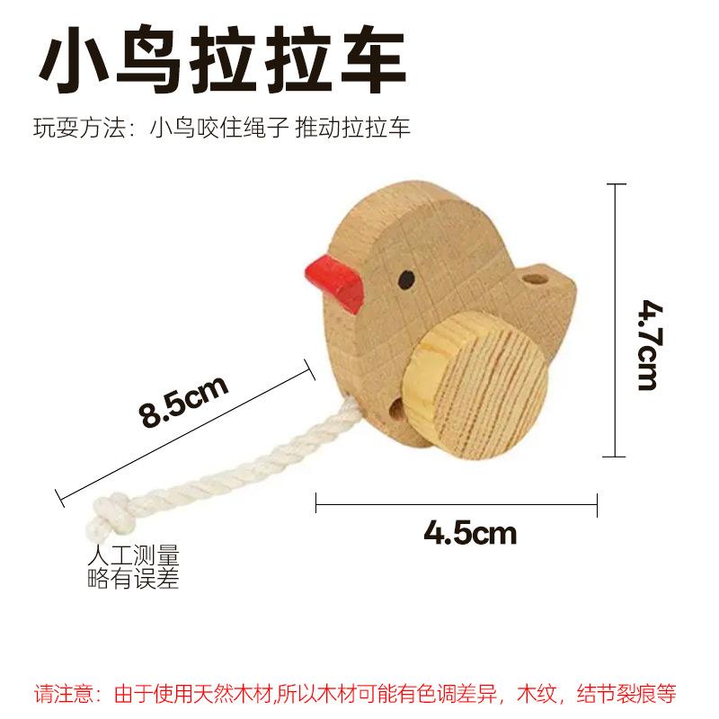 

Parrot toys, puzzle toys, push down Leyala carts, play and relieve boredom, tiger skin peony supplies, birdcage