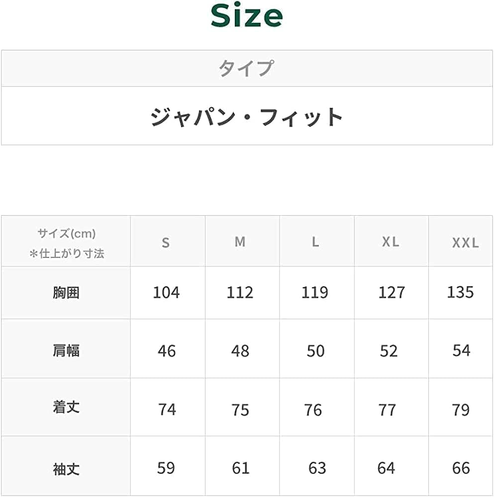 LL Bean Scotch Plaid Flannel Japan Vintage 1000149013 Men's Shirt, Fit, XXL, Tartan, Blue,