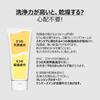 Numbuzin Double Cleansing Whipped Foam Face Wash 120ml Pore Moisturizing Rich Face Korean Korean Skincare #2 Cleansing, Ingredients, Foam,