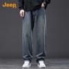 Jeep Men's Vintage Loose Straight Denim Jeans