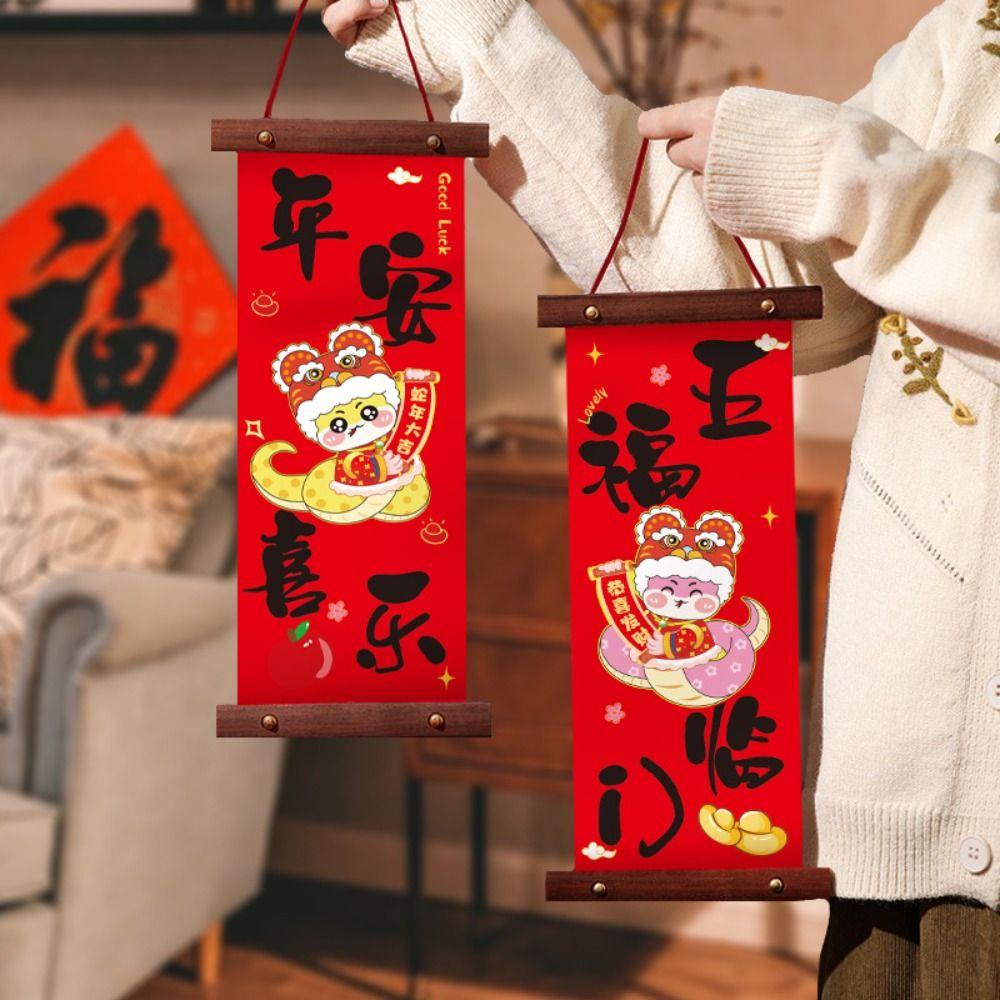 1 pair Chinese Style 2025 Snake Year Door Hanging Traditional Spring Festival Couplet  New Year Gift