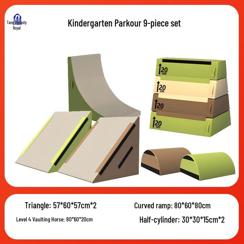 Children s Physical Fitness Training Set