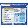 Ariel Science Plus 7 0.9kg