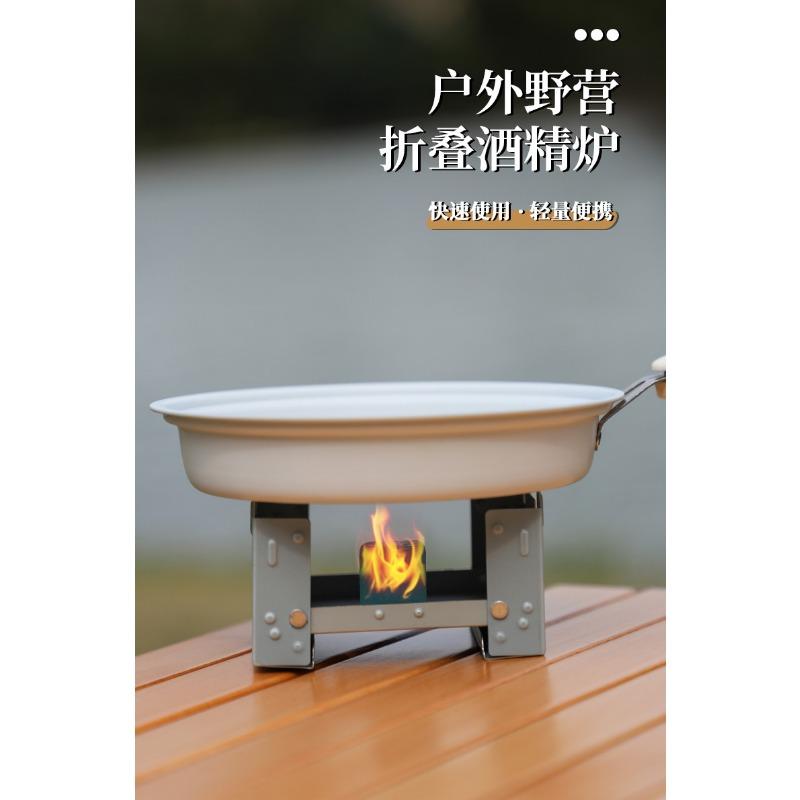 Portable Foldable Outdoor Camping Alcohol Stove For Outdoor Cooking
