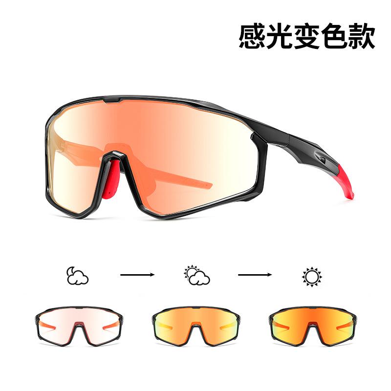 Cycling glasses anti-fog road bike light eye protection day and night windproof goggles for men and women