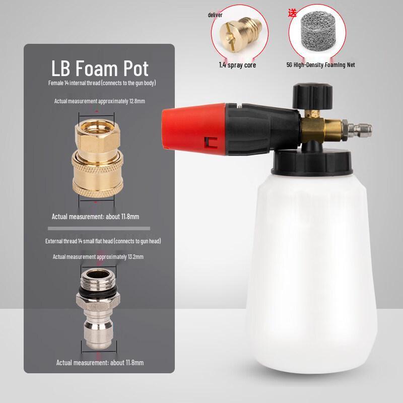 Rongyu L-B High-Pressure Car Wash Foam Cannon Kit