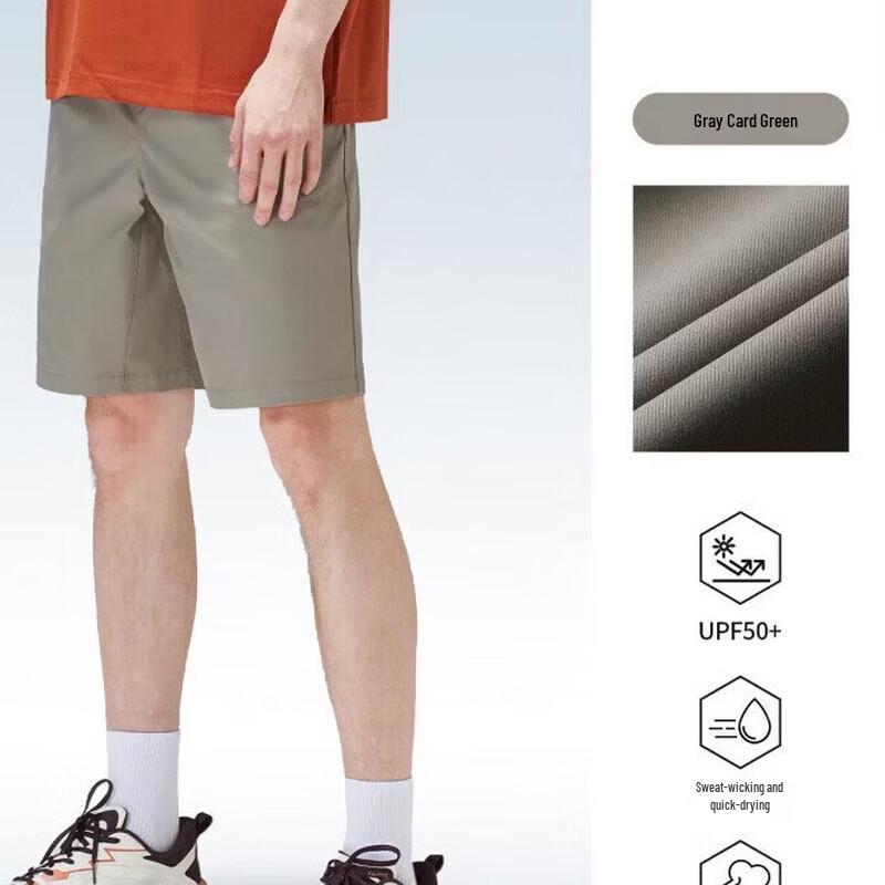 Camel Men's Quick-Dry Woven Shorts