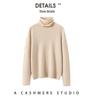 Autumn/Winter 100% Pure Cashmere Women's Soft Knit High Neck Sweater - Not Scratchy