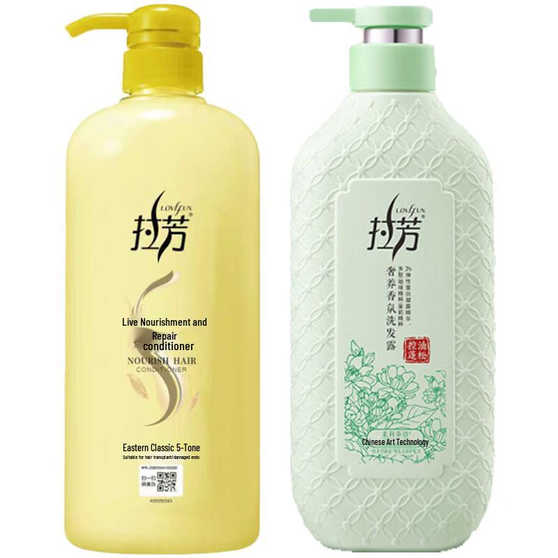 LaFam Daily Hair Care Set