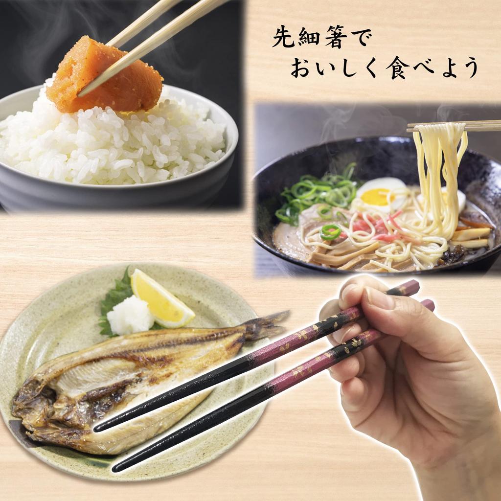 Made In Japan with Natural Wood and a Modern Japanese Features a Suitable for Home Obama-made, Dishwasher-safe Chopsticks. Pattern. Non-slip Design.